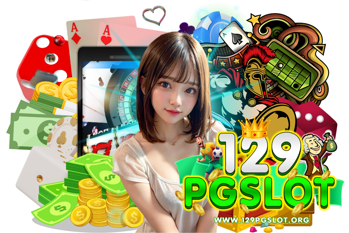 129pgslot เว็บตรง