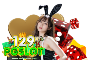 129pg สมัคร