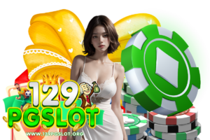 129pgslot ทรูวอเลท