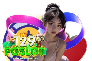 129pgslot แตกง่าย